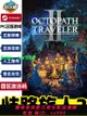 steam 歧路旅人2 激活碼CDKEY 歧路旅人II 八方旅人2 Octopath Traveler 2 PC游戲正版