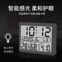 在飛比找樂天市場購物網優惠-充電溫濕度計室內家用溫度計高精度精準室房壁掛式溫度錶