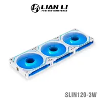 在飛比找樂天市場購物網優惠-【hd數位3c】聯力 UNI FAN SL-INF 120 