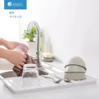 在飛比找蝦皮購物優惠-瀝水盤【日本ASVEL】碗盤抗菌瀝水盤 廚房瀝水盤 多功能瀝