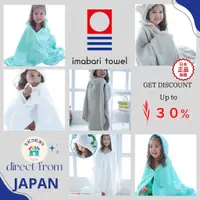 在飛比找蝦皮購物優惠-今治毛巾 imabari towel 出生賀禮 日本製造 有
