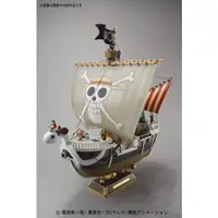 在飛比找蝦皮購物優惠-萬代 組裝模型 ONE PIECE 海賊王航海王 黃金梅莉 