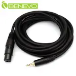 BENEVO 5米 3.5MM公頭轉XLR(CANNON接頭)母頭 麥克風音訊連接線