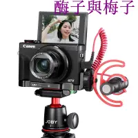 在飛比找蝦皮購物優惠-【熱銷】UURig R016 Vlog麥克風 L型拓展支架 