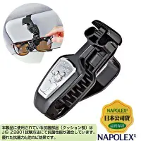 在飛比找Yahoo!奇摩拍賣優惠-樂速達汽車精品【WD-299】日本精品 NAPOLEX 米奇