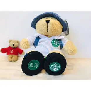 星巴克 Starbucks 25周年紀念 台灣男熊寶寶 絨毛娃娃【Sunny Buy】
