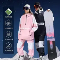 在飛比找Yahoo!奇摩拍賣優惠-新款滑雪服套裝冬季單雙板3L防水防風滑雪裝備登山保暖外套男女