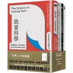 【書適一店】世界三大財富書：致富科學＋365天思考致富＋世界最偉大的推銷員（共三冊） /好人