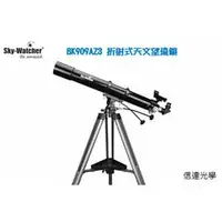 在飛比找PChome商店街優惠-信達光學Sky-Watcher BK909AZ3 折射式天文