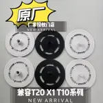 科沃斯掃地機器人原廠T20拖布支架配件X1T10 OMNI拖地模塊底座🔥精品推薦¤9.1