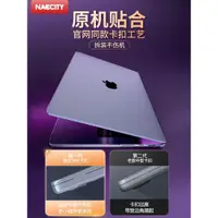 在飛比找ETMall東森購物網優惠-2023新款macbookair保護殼m2適用蘋果macbo