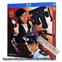 在飛比找Yahoo!奇摩拍賣優惠-藍光影音~BD藍光香港電視劇 Gun Metal Grey 