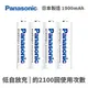 Panasonic 國際牌 低自放充電池3號x4顆 1900mAh 充電電池 環保電池 4號電池 原廠公司貨