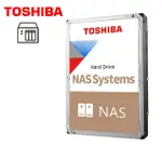 TOSHIBA N300 NAS碟 12TB 3.5吋NAS硬碟(HDWG21CAZSTA)