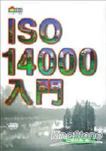 ISO 14000