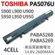 TOSHIBA PA5076U 4芯 日系電芯 電池 L900 L950L950D L955 L955D S900 S950 S950 S955 S955D U900 PA5076U-1BRS