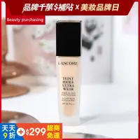 在飛比找蝦皮購物優惠-LANCOME 蘭蔻 零粉感超持久粉底液 PO-01 PO-