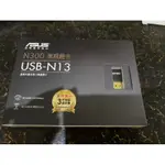 華碩 USB-N13 N300無線WIFI 網卡