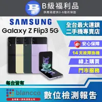 在飛比找PChome24h購物優惠-【福利品】SAMSUNG Galaxy Z Flip3 5G