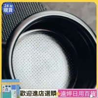 在飛比找蝦皮購物優惠-【現貨速發】咖啡機配件 9barista意式咖啡機53.75