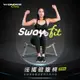 【Wonder Core】Sway N Fit搖擺健腹椅