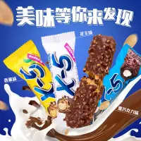 在飛比找蝦皮購物優惠-【舌尖味覺】韓國進口三進x5夾心巧克力棒能量棒整盒花生香蕉奧
