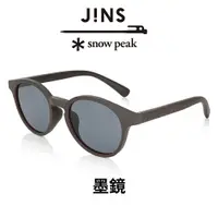 在飛比找樂天市場購物網優惠-JINS x Snow Peak 聯名第2彈-偏光墨鏡(UR