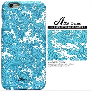 【AIZO】客製化 手機殼 蘋果 iphone5 iphone5s iphoneSE i5 i5s 日本 波浪 海浪 保護殼 硬殼