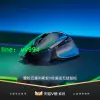 免運！【無線滑鼠】Razer雷蛇巴塞利斯蛇X極速版藍牙無線電競電腦筆記本遊戲鼠標吃雞