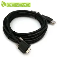 在飛比找PChome24h購物優惠-BENEVO可鎖型 3米 USB3.0 A(公)對Micro