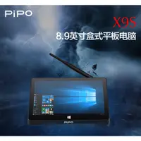 在飛比找蝦皮購物優惠-加碼禮Rii飛鼠鍵盤+品鉑9.0吋【PIPO X9S】 微軟