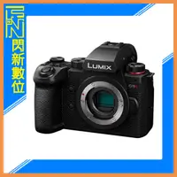 在飛比找Yahoo奇摩購物中心優惠-Panasonic G9 II BODY 單機身(G9M2,