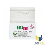 在飛比找樂天市場購物網優惠-施巴Sebamed 橄欖潔膚皂(150g)原廠公司貨 唯康藥