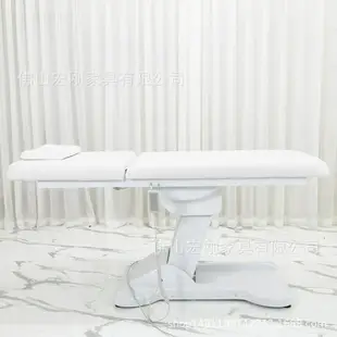 美容椅 美容床 電動多功能降美容床美容院專用按摩床推拿床醫院理療床紋身床