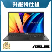 在飛比找Yahoo奇摩購物中心優惠-ASUS X1500KA 15.6吋筆電 (N4500/8G