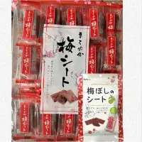 在飛比找蝦皮購物優惠-Japan日本代購🇯🇵 原味梅片分享包 140g /原味梅片