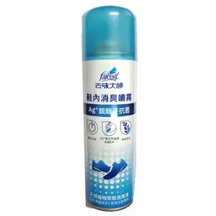 去味大師鞋內消臭噴霧-Ag銀離子抗菌220ml