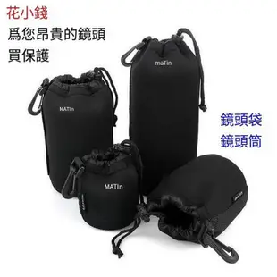 索尼ILCE-A5000 A6000 A6300 A6400 ZV-E10微單相機鏡頭袋 鏡頭包#恆泰