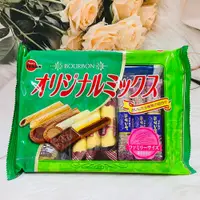 在飛比找松果購物優惠-☆潼漾小舖☆ 日本 BOURBON 北日本 9種綜合餅乾 什