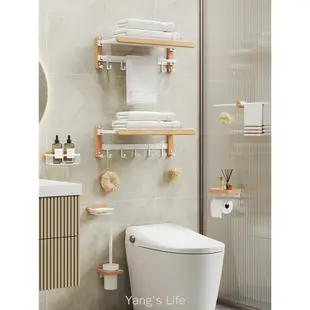 浴室架 白色實木浴巾架 免打孔 壁掛 太空鋁浴室置物架 衛生間收納架