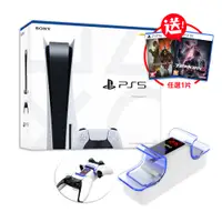 在飛比找PChome24h購物優惠-SONY PS5 光碟版主機1218A 送PS5熱門遊戲一片