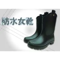 在飛比找蝦皮購物優惠-【EVE&BONSON】靴子  女款  雨靴  防水  耐磨