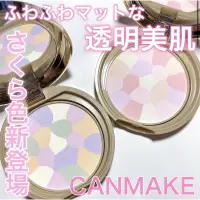 在飛比找蝦皮購物優惠-【現貨 01＊1】Canmake 棉花糖蜜粉餅 日本代購 日