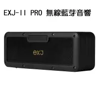 在飛比找樂天市場購物網優惠-【任搭享95折】EJZZ EXJ-II PRO 無線藍芽音響