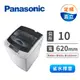 國際牌Panasonic 10公斤 大海龍洗衣機(NA-100YZ-H(淡瓷灰))