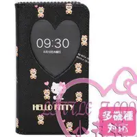 在飛比找買動漫優惠-小花花日本精品♥ Hello Kitty 黑色 多種機型 手