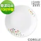 【美國康寧 Corelle】春漾花朵10吋平盤 (5.2折)