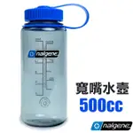 【美國 NALGENE】送》寬口運動水壺500ML (SUSTAIN永續系列) 休閒壼 隨身瓶 防撞水瓶_2020