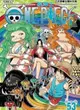 ONE PIECE 航海王 53