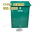 E5603 信箱 烤漆信箱 綠色 上掀式信箱 信件箱 意見箱 信件郵件